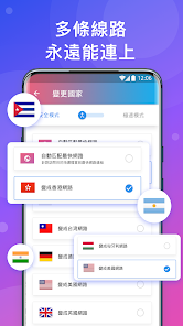 快连vpm加速破解版android下载效果预览图